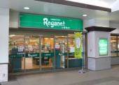 スーパー　レガネット（スーパー）まで516m