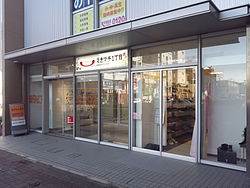 ショッピングセンター　えきマチ1丁目 千早（ショッピングセンター）まで495m