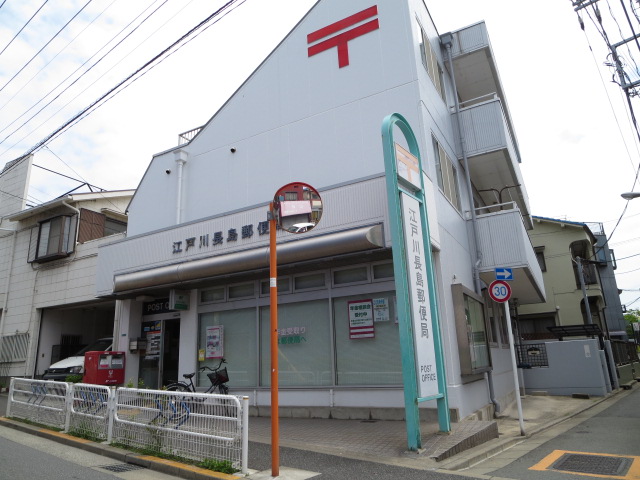 郵便局　郵便局（郵便局）まで250m