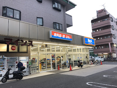 スーパー　ビッグ・エー足立扇店（スーパー）まで992m