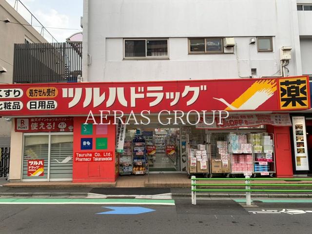 ドラックストア　ツルハドラッグ高輪台店（ドラッグストア）まで212m
