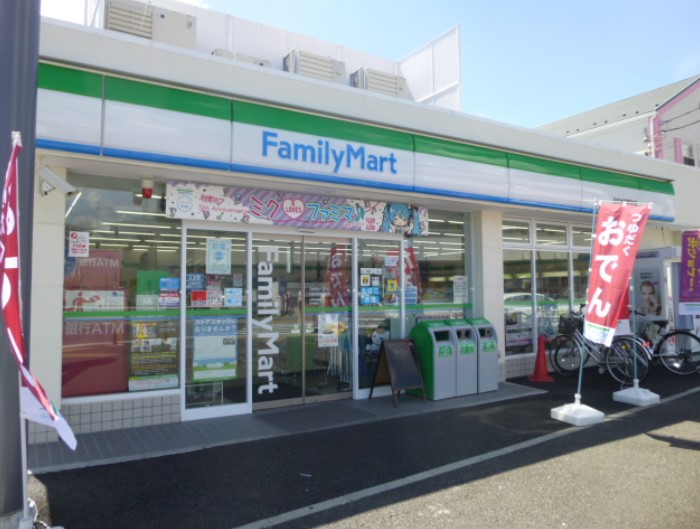 コンビニ　ファミリーマート 横浜下田町五丁目店（コンビニ）まで333m