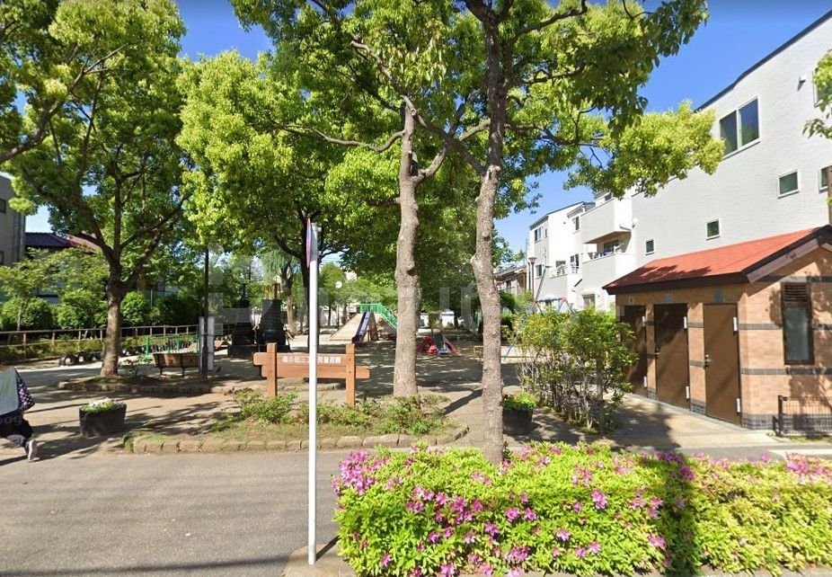 公園　タイヤ公園（公園）まで650m