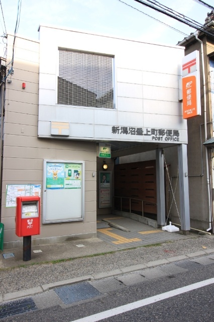 郵便局　新潟沼垂上町郵便局（郵便局）まで772m