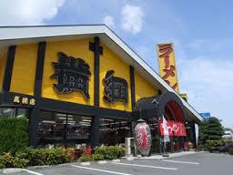 飲食店　ラーメン横綱 高槻店（飲食店）まで248m