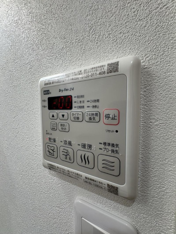 バス・シャワールーム