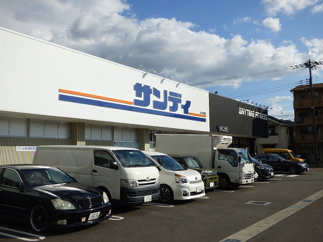 スーパー　サンディ　平野加美北店（スーパー）まで249m