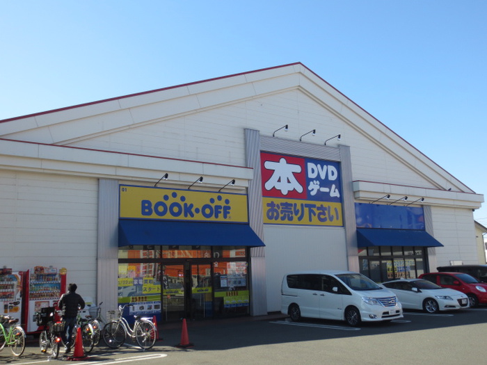 その他　ブックオフ藤沢六会店（その他）まで528m