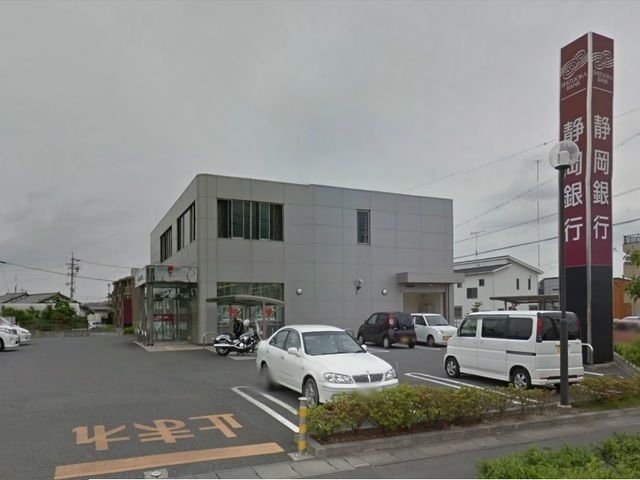 銀行　静岡銀行　掛川東支店（銀行）まで350m