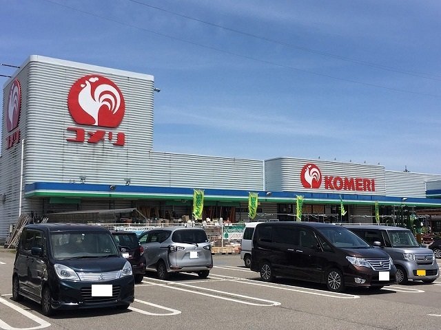 その他　コメリ上市店まで450m