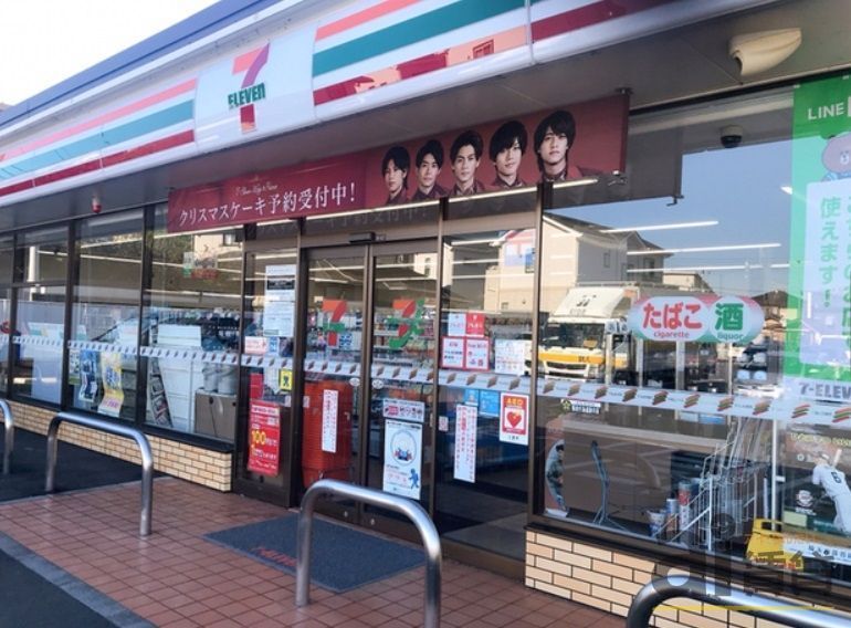 コンビニ　セブンイレブン入間黒須1丁目店（コンビニ）まで580m