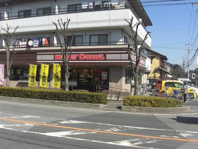 飲食店　ミスタードーナツ東川口ショップ（飲食店）まで1419m