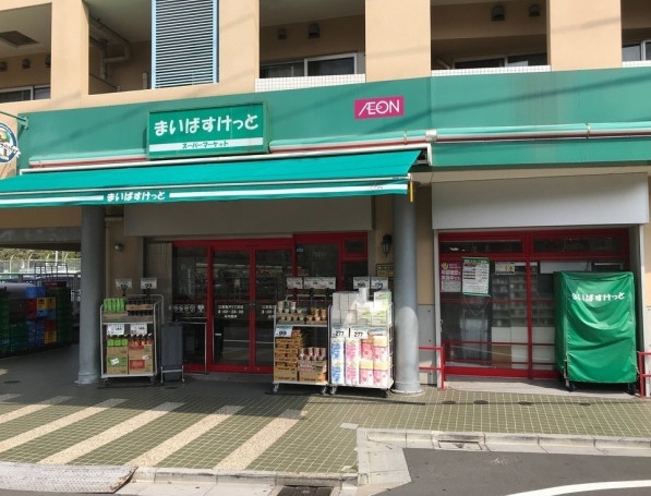 スーパー　まいばすけっと（スーパー）まで380m