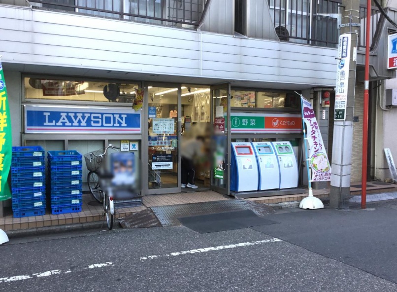 コンビニ　ローソン（コンビニ）まで90m