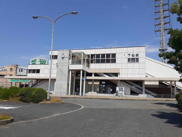 その他　下松駅様（その他）まで520m