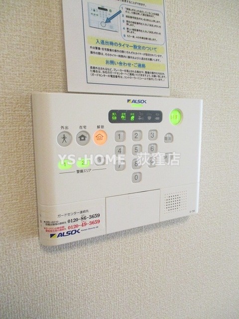 セキュリティ