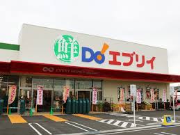 スーパー　業務スーパー エブリイ宇多津店（スーパー）まで1066m