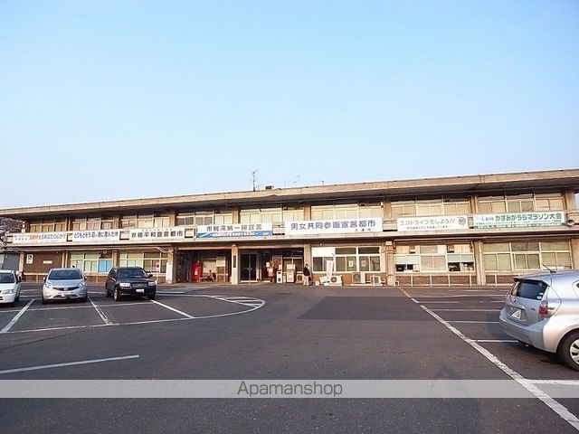 役所　土浦市役所（役所）まで1200m