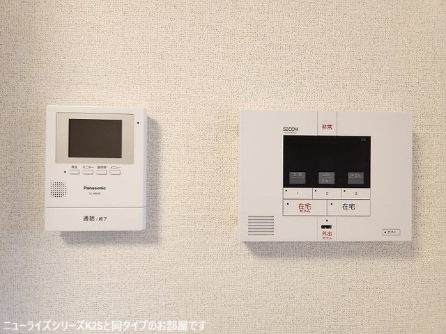 セキュリティ　図面と現状に相違がある場合には現状を優先