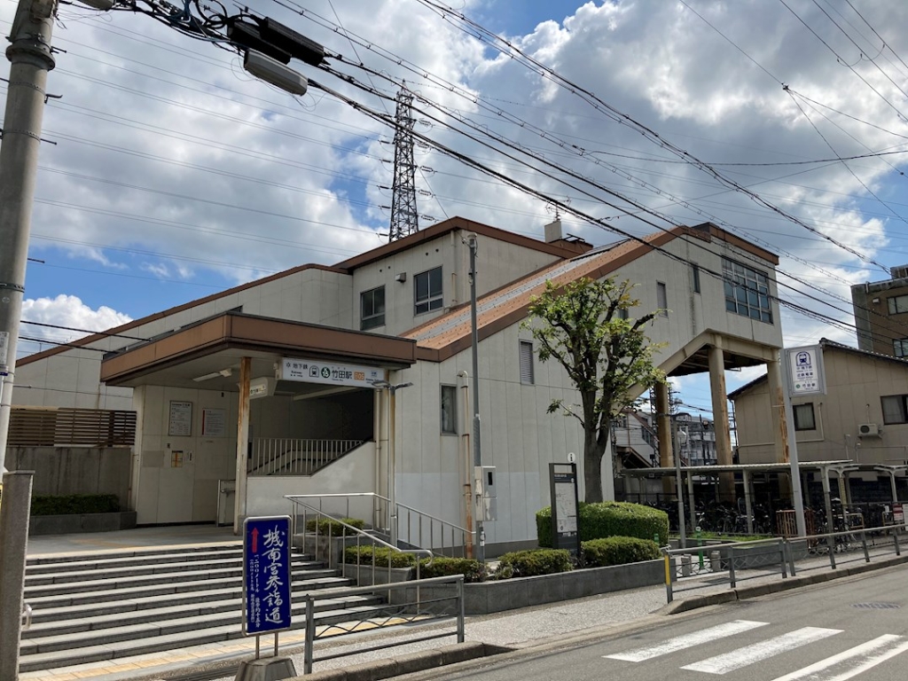 その他　竹田駅（その他）まで611m