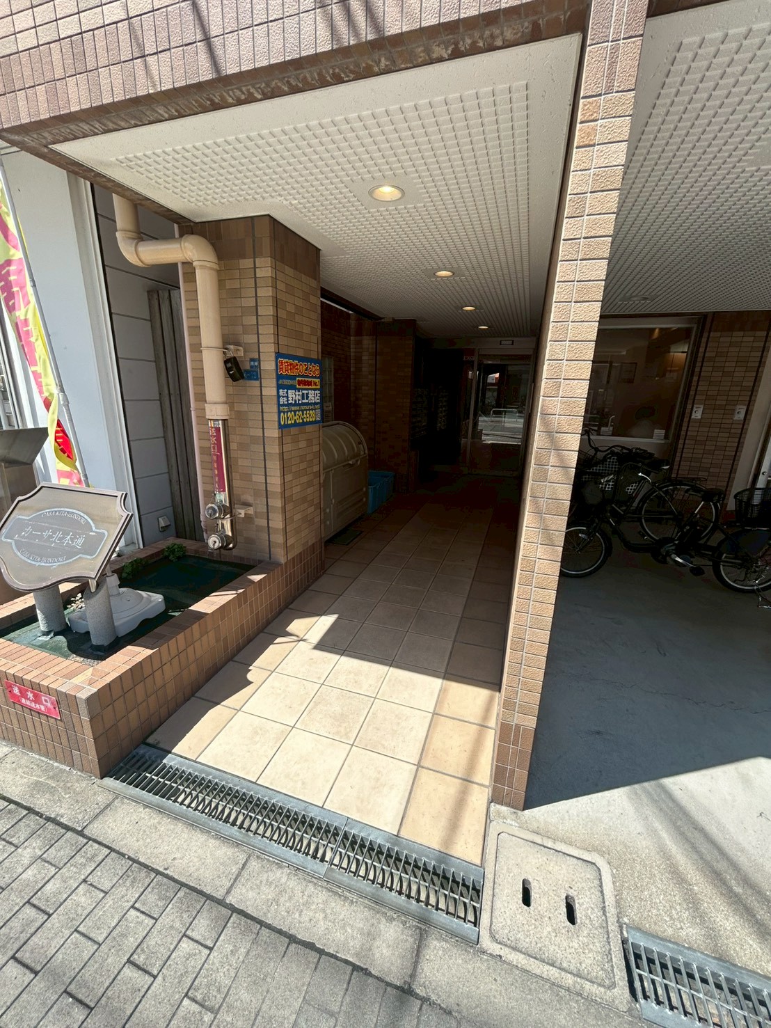 エントランス