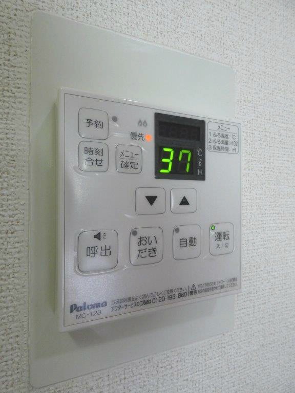 その他　図面と現状に相違がある場合には現状を優先