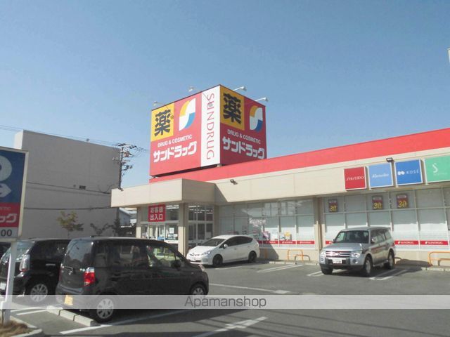 スーパー　サンドラック　綾園店（スーパー）まで728m