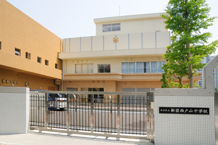 小学校　新宿区立西戸山小学校（小学校）まで1447m
