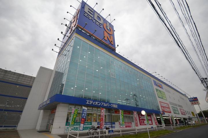 その他　エディオン（その他）まで2185m