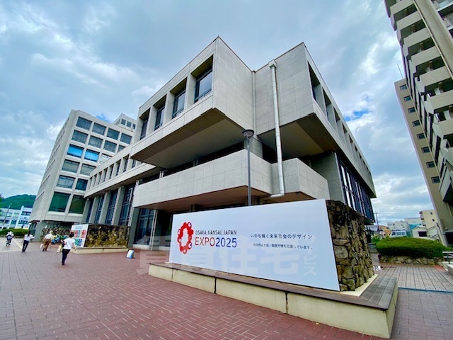 役所　池田市役所（役所）まで932m