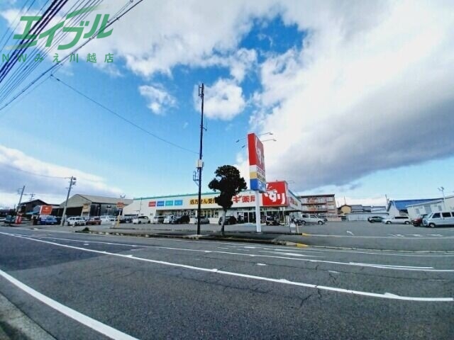 ドラックストア　スギ薬局桑名大福店（ドラッグストア）まで456m