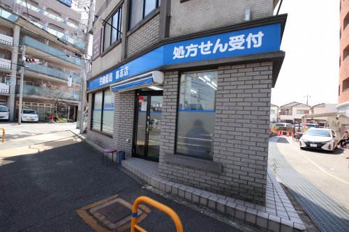 ドラックストア　白鳥薬局喜志店（ドラッグストア）まで6m