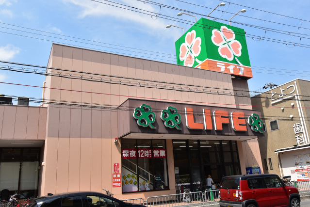 スーパー　ライフ豊津店（スーパー）まで1014m