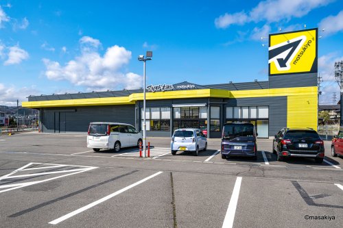 スーパー　ドラッグストア マツモトキヨシ豊野店（スーパー）まで270m