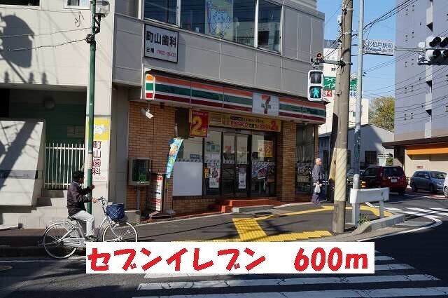 その他　セブンイレブン（その他）まで600m