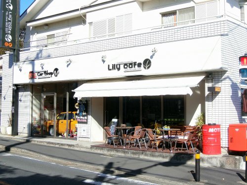 飲食店　LilyCafe/リリーカフェ（飲食店）まで529m