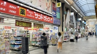 ドラックストア　サンドラッグ 十条銀座店（ドラッグストア）まで200m