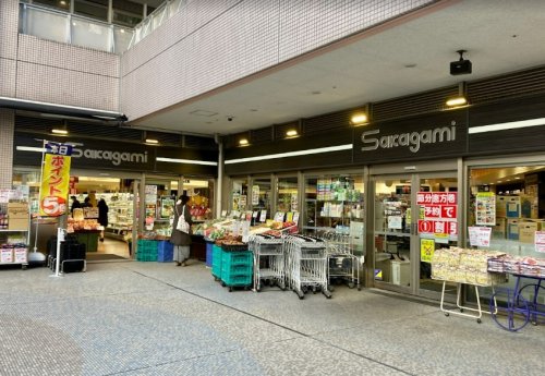 スーパー　サカガミ グランルパ豊洲店（スーパー）まで888m
