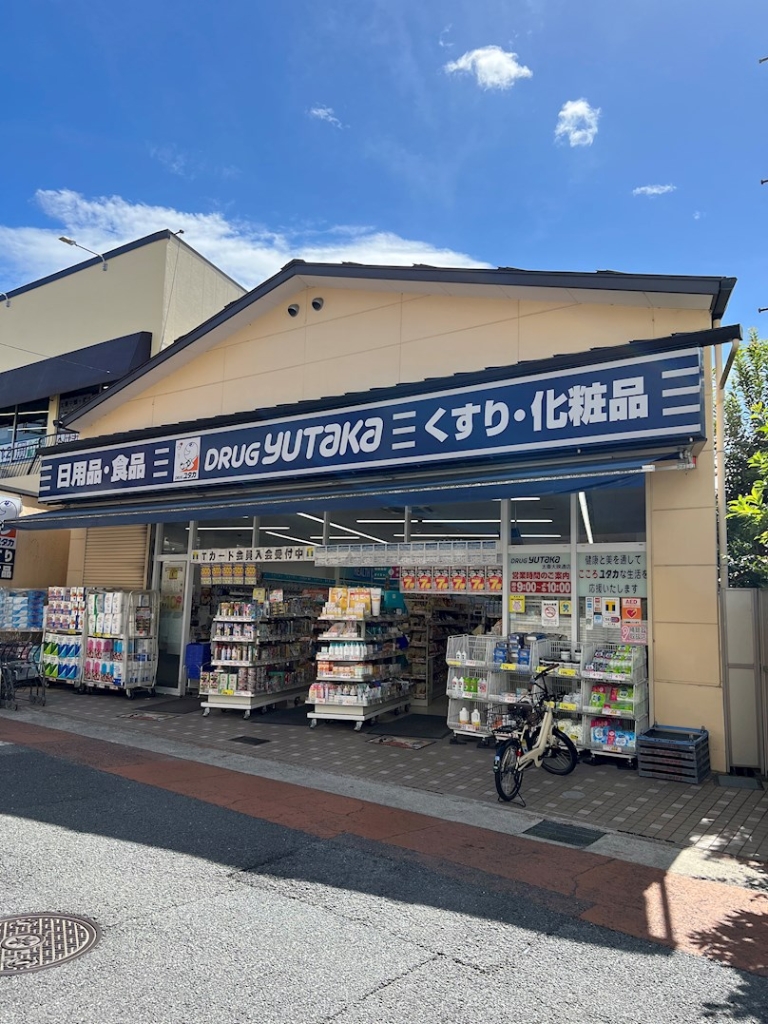 ドラックストア　ドラッグユタカ太秦大映通店（ドラッグストア）まで288m