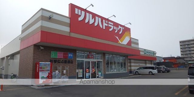 ドラックストア　ツルハドラッグ新琴似４番通店（ドラッグストア）まで450m