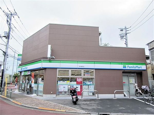 コンビニ　ファミリーマート本木東町店（コンビニ）まで232m