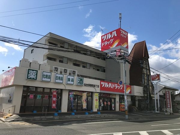 ドラックストア　ツルハドラッグ仙台保春院前丁店（ドラッグストア）まで418m