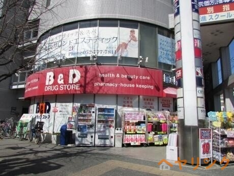 ドラックストア　B＆Dドラッグストア一社店（ドラッグストア）まで80m