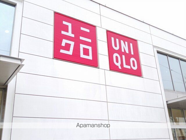 その他　ユニクロ羽曳野西浦店様（その他）まで877m