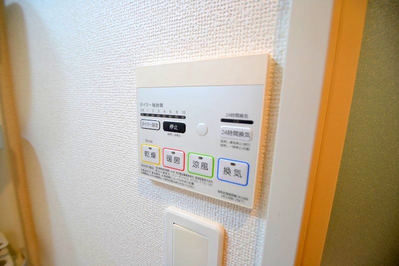 その他　熊野町の賃貸情報はシティホーム海田センターへお任せください