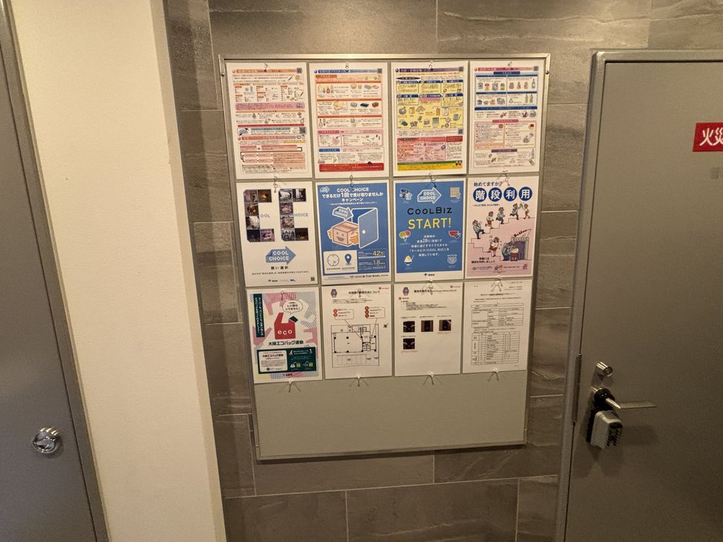 その他　掲示板
