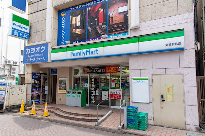 コンビニ　ファミリーマート 蒲田駅北店（コンビニ）まで156m