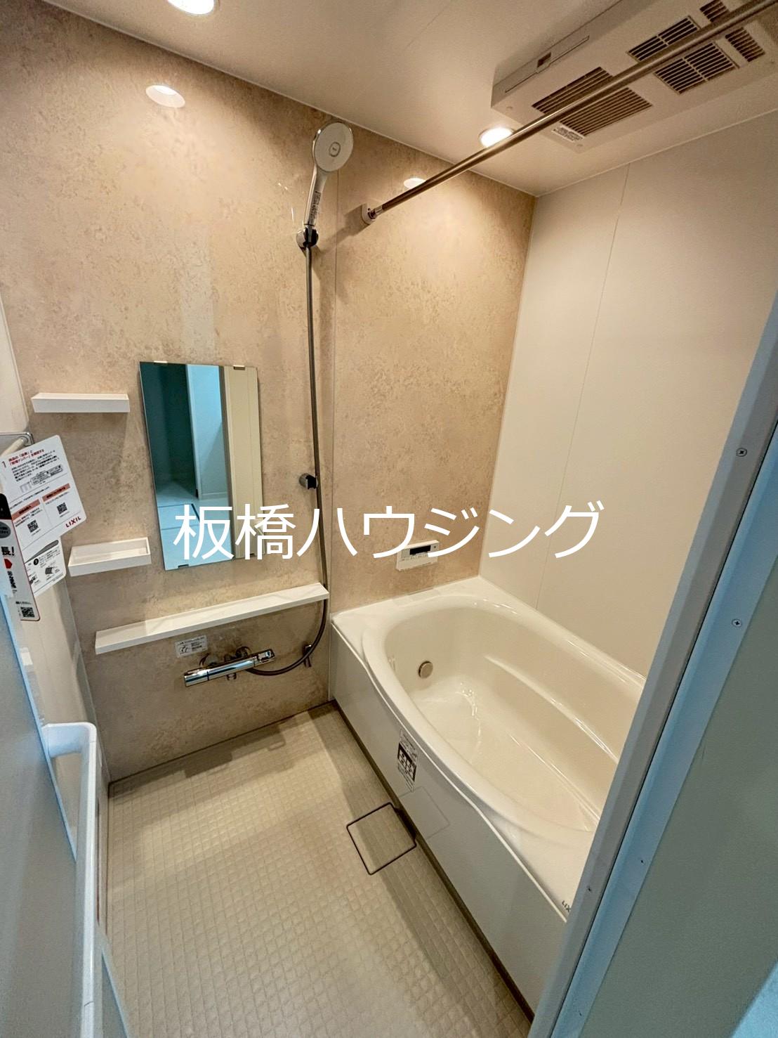 バス・シャワールーム
