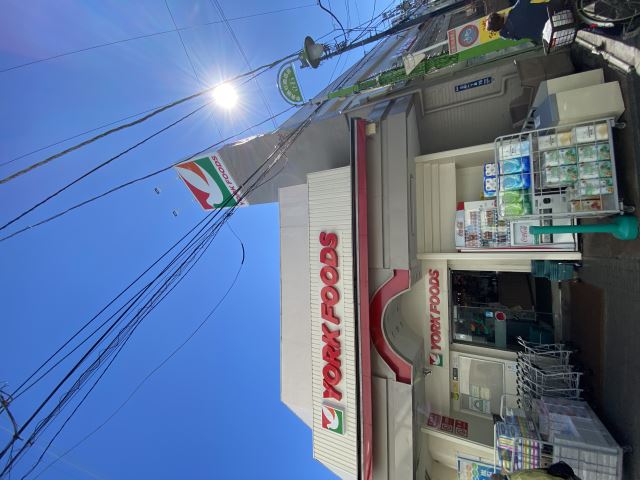 スーパー　イトーヨーカドー立石店（スーパー）まで350m