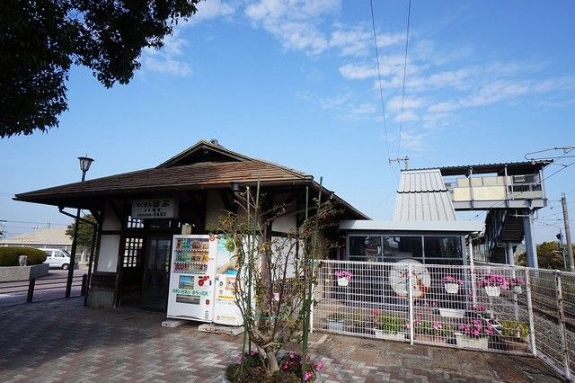 その他　筑豊本線　筑前垣生駅（その他）まで350m